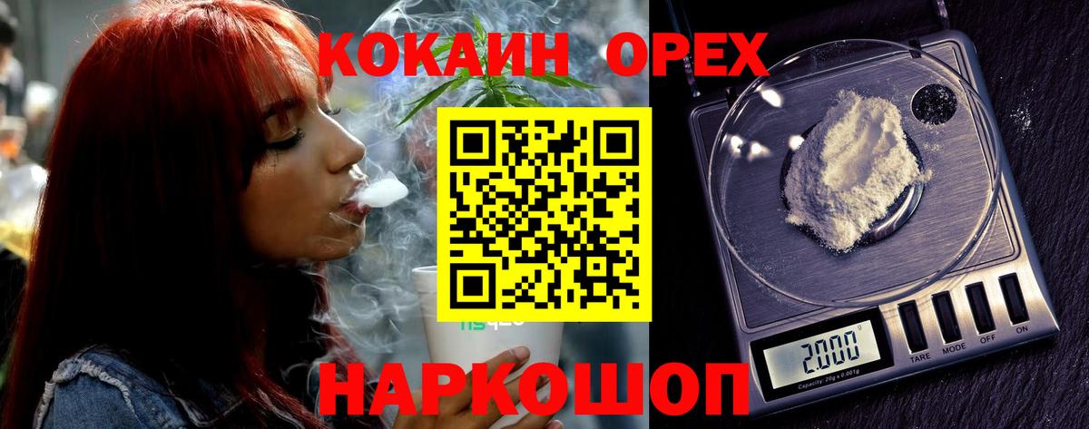 Кокаин  Гашиш  Лсд 25  Усть-Илимск  МАРИХУАНА  Вход с VPN  Меф МЯУ МЯУ  