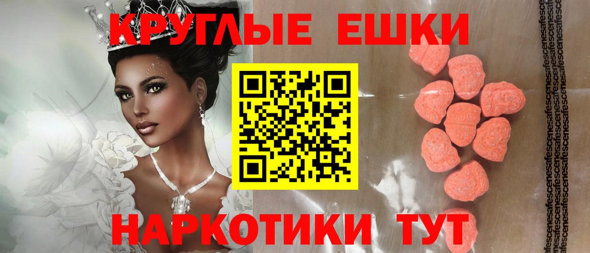 Меф мяу мяу Усть-Илимск