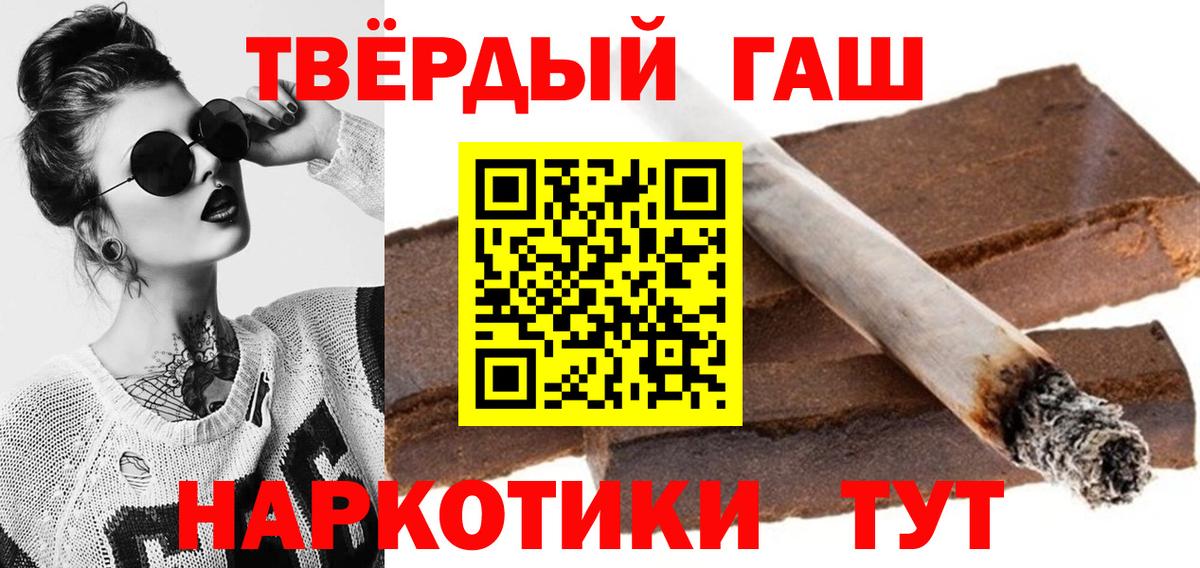 Гашиш Изолятор Усть-Илимск