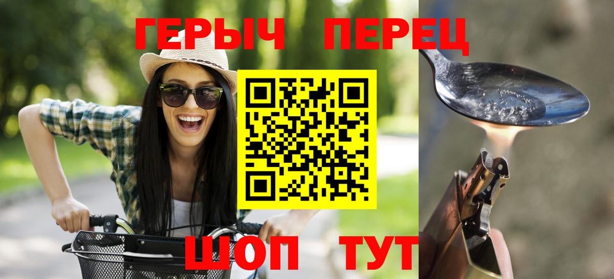 ГЕРОИН VHQ  Вход с VPN  Усть-Илимск 