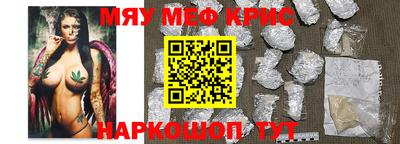 метадон Комсомольск-на-Амуре