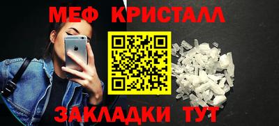 стафф Конаково