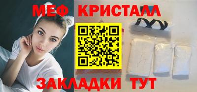 метадон Комсомольск-на-Амуре