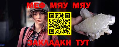 метадон Комсомольск-на-Амуре