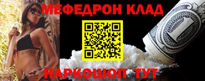 метадон Комсомольск-на-Амуре