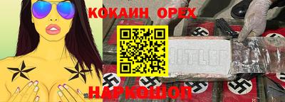 стафф Конаково