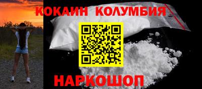 героин Коммунар