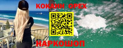 героин Коммунар