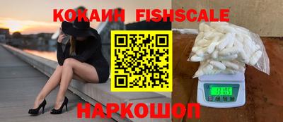 стафф Конаково