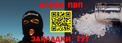 героин Коммунар