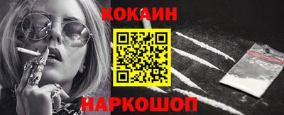 стафф Конаково