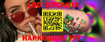 героин Коммунар