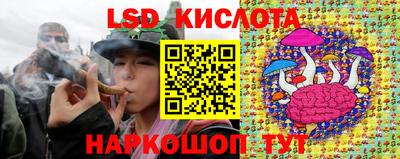 героин Коммунар