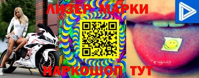 стафф Конаково