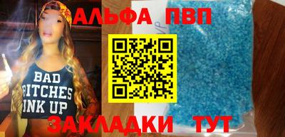 стафф Конаково