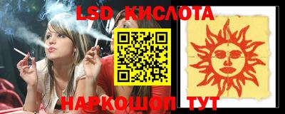 метадон Комсомольск-на-Амуре