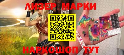 метадон Комсомольск-на-Амуре