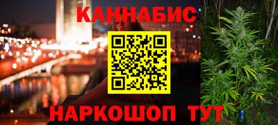 стафф Конаково