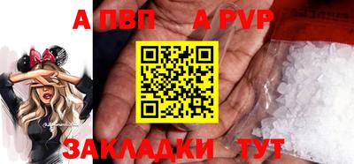 героин Коммунар