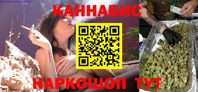 стафф Конаково