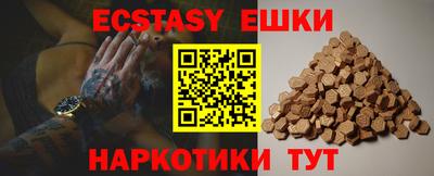 героин Коммунар