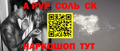 метадон Комсомольск-на-Амуре