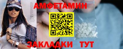 метадон Комсомольск-на-Амуре