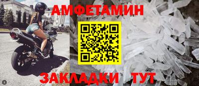 стафф Конаково