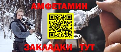 метадон Комсомольск-на-Амуре