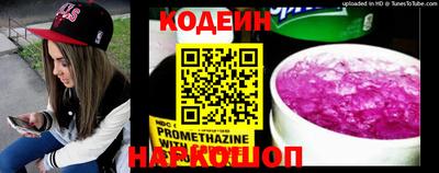 метадон Комсомольск-на-Амуре