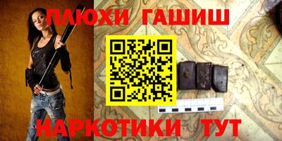 героин Коммунар