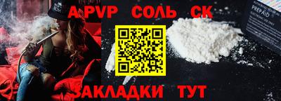 стафф Конаково