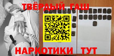 стафф Конаково