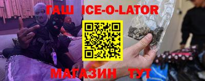 героин Коммунар