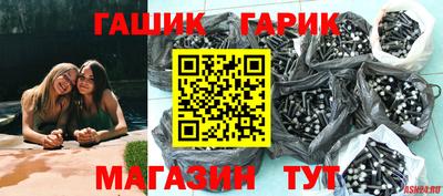 стафф Конаково