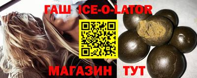 героин Коммунар
