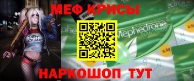 метадон Комсомольск-на-Амуре