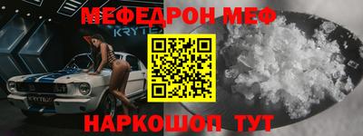 стафф Конаково