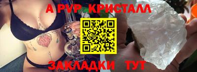 метадон Комсомольск-на-Амуре