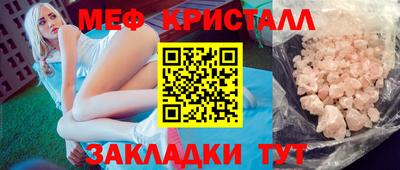 стафф Конаково