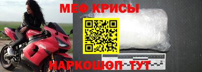 героин Коммунар