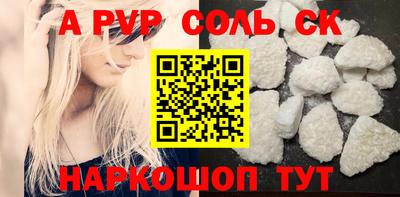 героин Коммунар