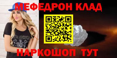героин Коммунар