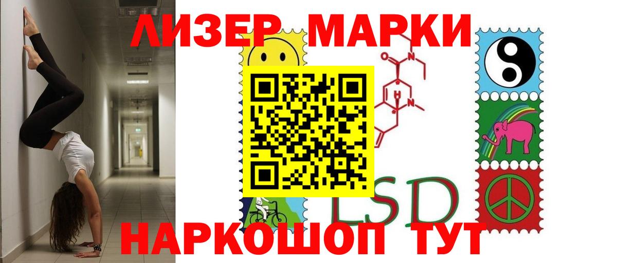 LSD-25 экстази кислота  ЛСД экстази ecstasy  Вход с VPN  Усть-Илимск 