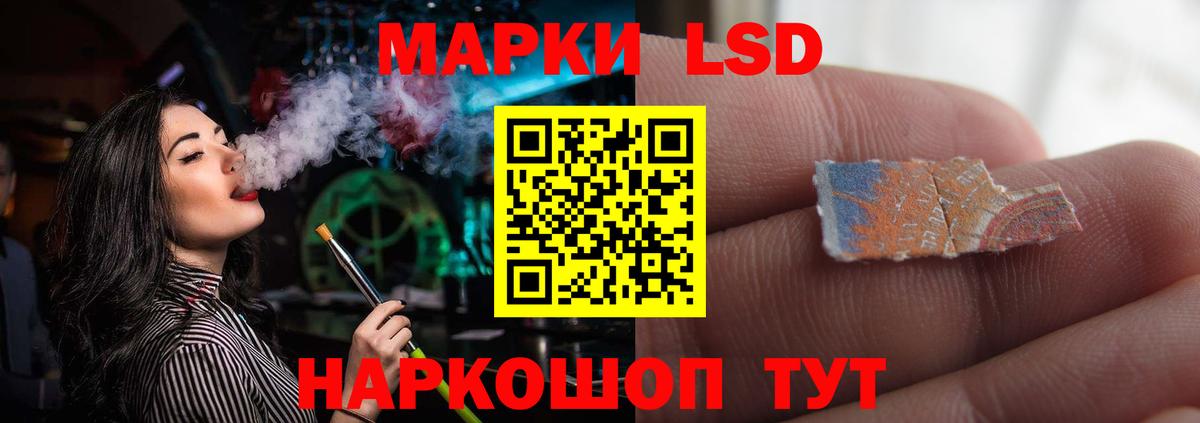 ЛСД экстази кислота Усть-Илимск
